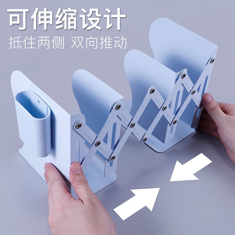 金属简约可爱韩版学生桌面挡板高中生桌上收纳可伸缩书本立架