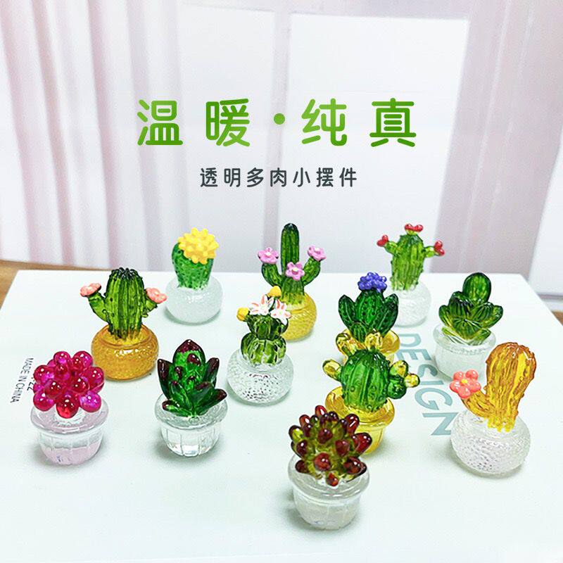 树脂仿真仙人掌创意摆件汽车中控台导航仪电脑家居车内装饰品