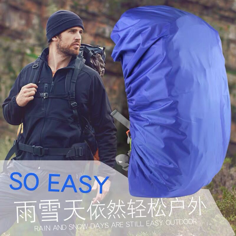 户外骑行登山拉杆学生双肩书包防水防尘防泥背包防雨保护套