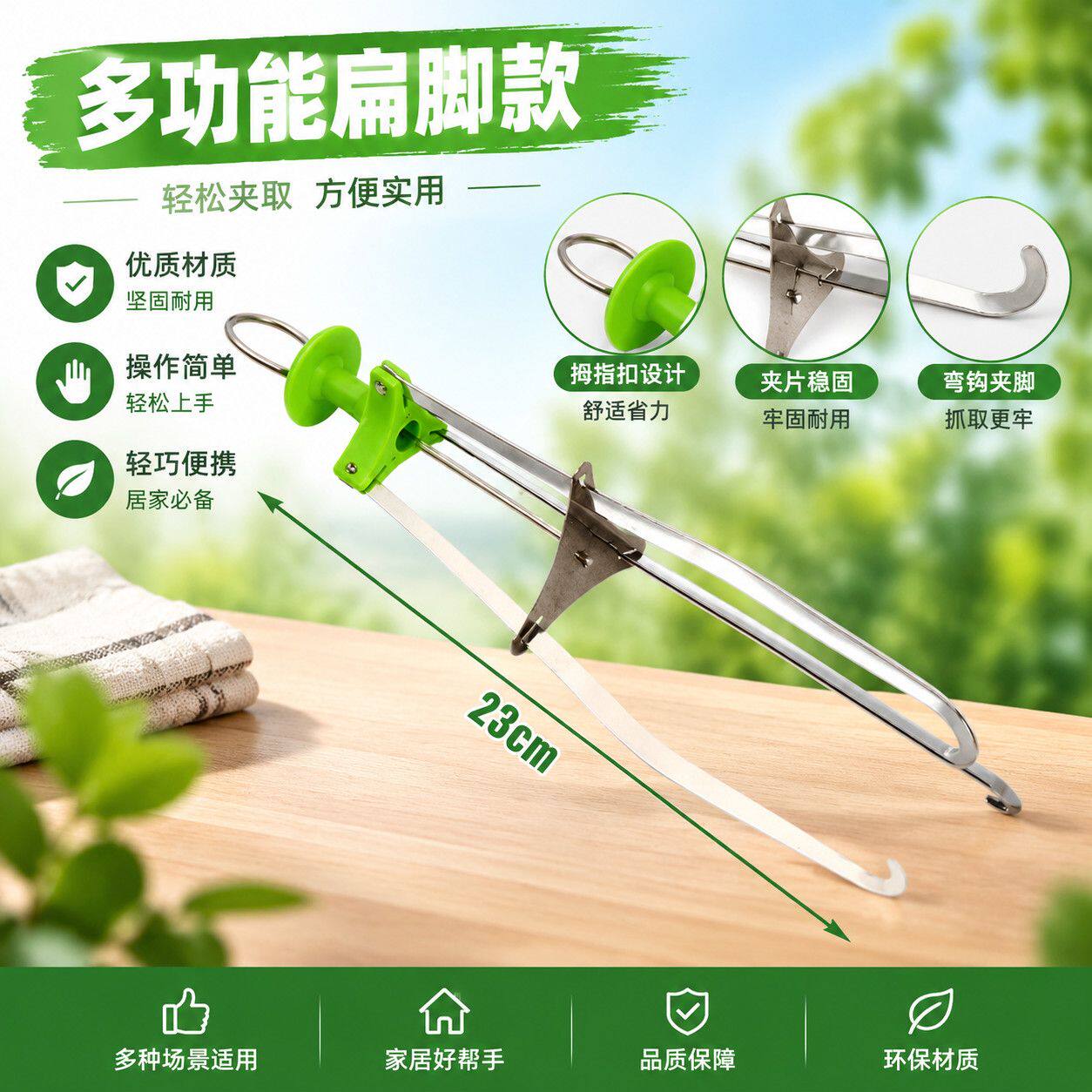 蒸菜厨房防烫夹不锈钢家用取碗盘子三爪提盘器三角爪夹子神器