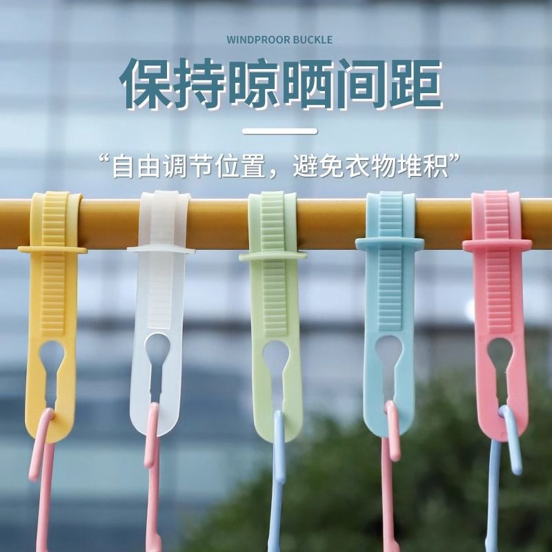 加长防滑防风晾衣绳卡扣晒衣防落固定锁扣挂钩夹子