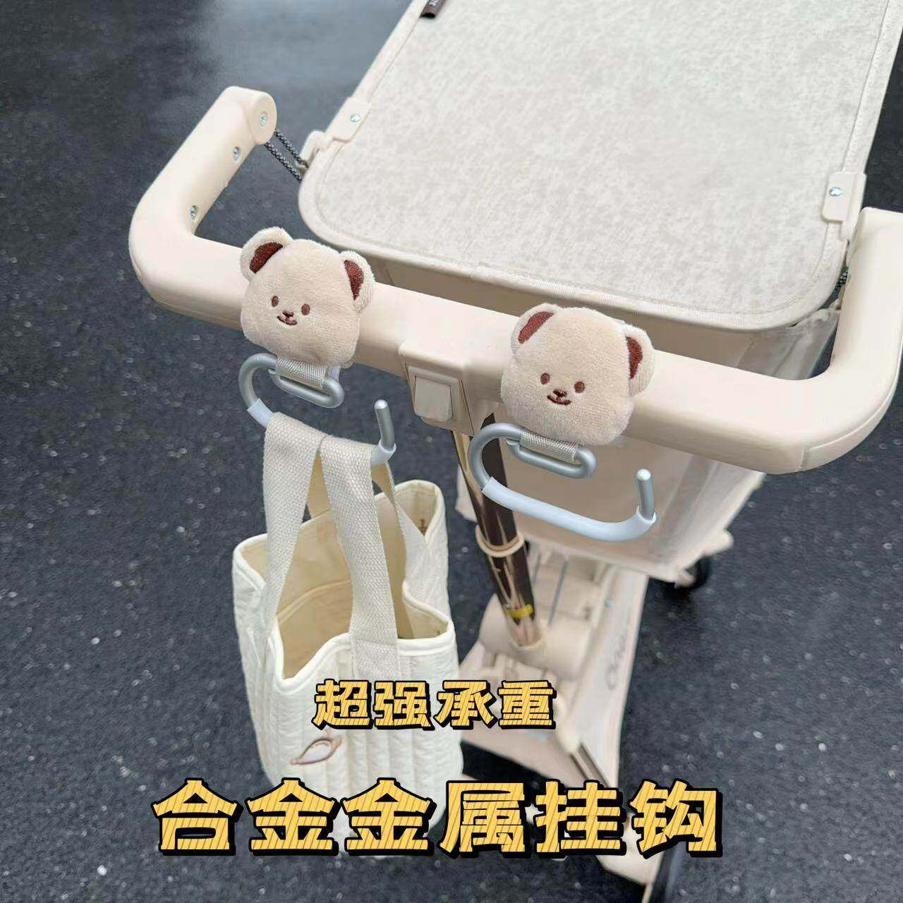 电动车挂钩通用婴儿车 ins 风可爱合金属口袋车通用配套挂钩配件