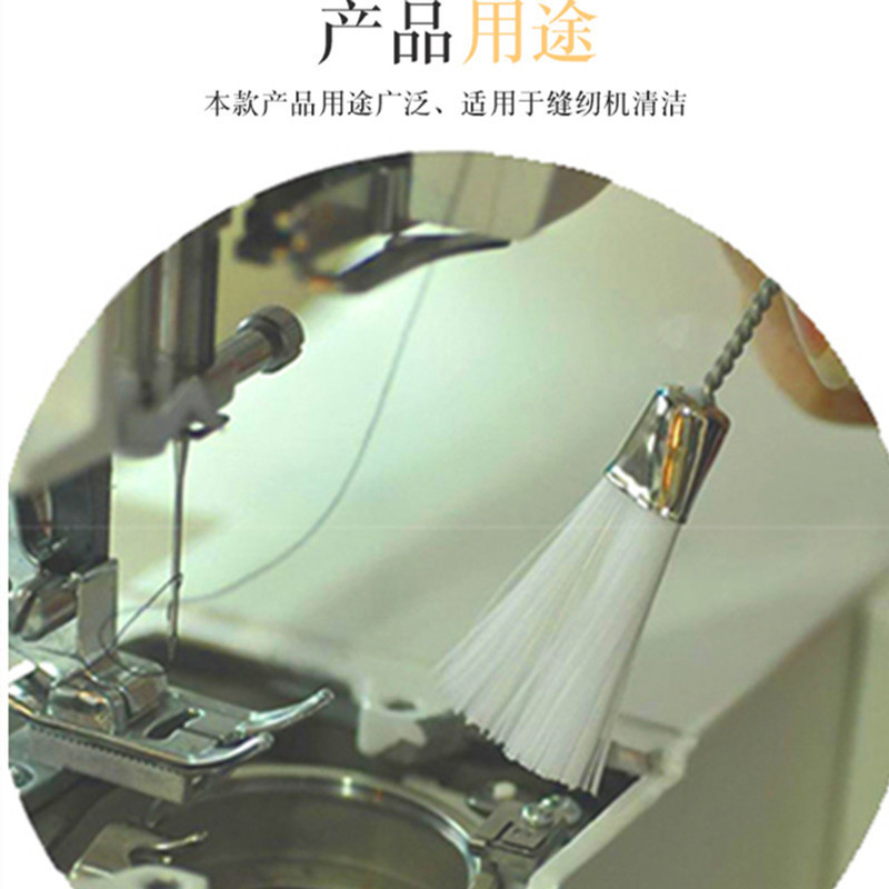 电脑键盘缝纫机毛绒灰尘清理毛刷双头单头专用清洁小工具