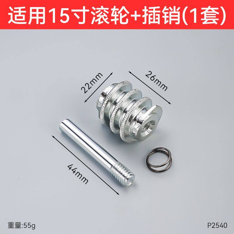 普通扳手内部配件涡轮滚轮插销活动扳手活口扳手维修替换小零件