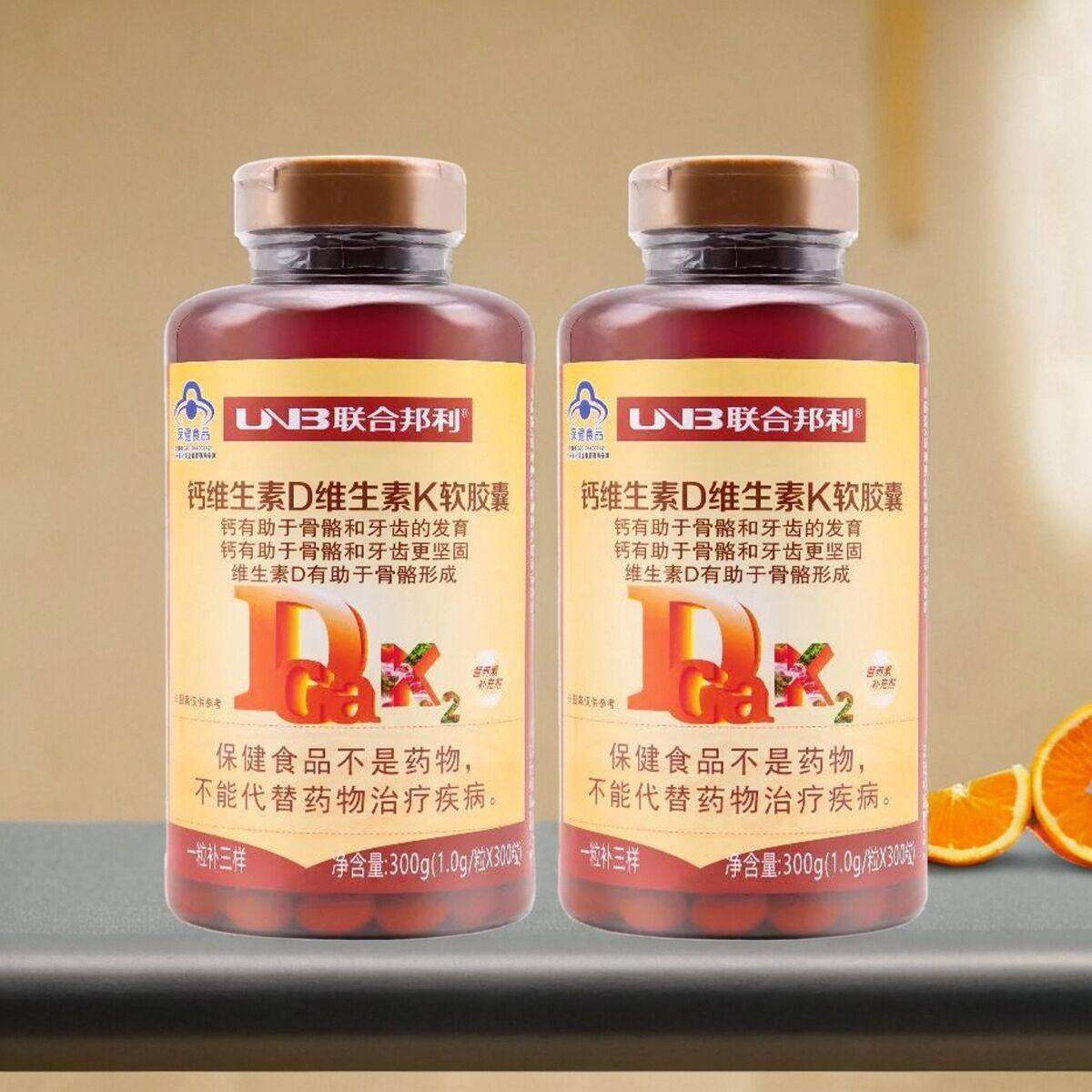 联合邦利维D钙软胶囊300粒 缺钙补充钙补维生素D成人中老年液体钙