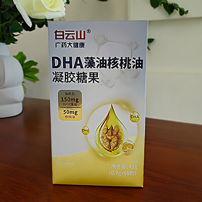 白云山 DHA藻油核桃油凝胶糖果42g(0.7g*60粒)瓶 儿童糖果小零食