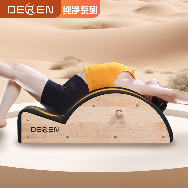普拉提脊椎矫正器木质背部颈肩拉伸牵引脊柱侧弯纠正器瑜伽馆同款