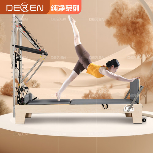 汇聚德仁二合一三合一同款送教程