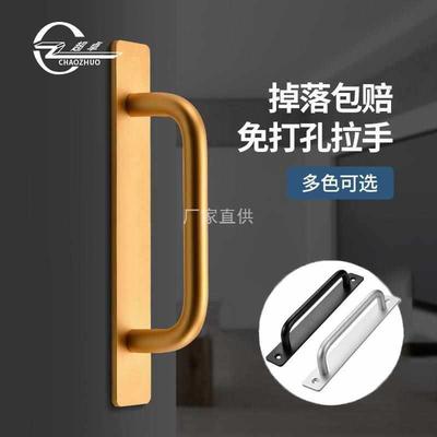 平移门拉手免打孔阳台推拉门把手木门窗户明装手柄铝合金黑色