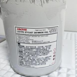 环氧胶2651MM灌封胶密封性强