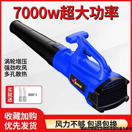 鼓风机220v吹风机大功率清灰吹灰器户外电动除尘器暴风机大风