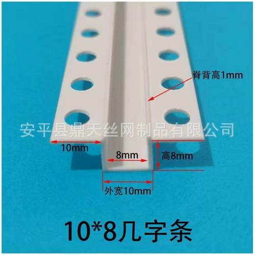 u型条室内吊顶工艺槽分隔线条凹槽装饰卡条PVC几字型收口条白色