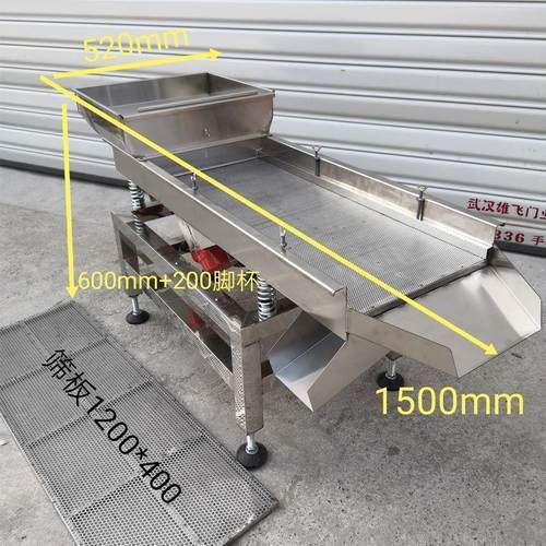 小型不锈钢振动筛.电动直线筛选机.筛粉塑料颗粒震动