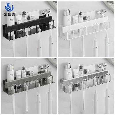 牙刷置物架挂墙式卫生间免打孔牙膏架牙杯收纳架壁挂电动牙刷架