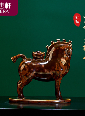 乾唐轩活瓷五花马摆饰生肖礼品窑变釉马到成功陶瓷装饰品桌面摆件