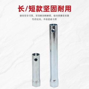 188F火花塞F7TC 汽油机水泵发电机配件168F F6TC拆卸扳手套筒工具