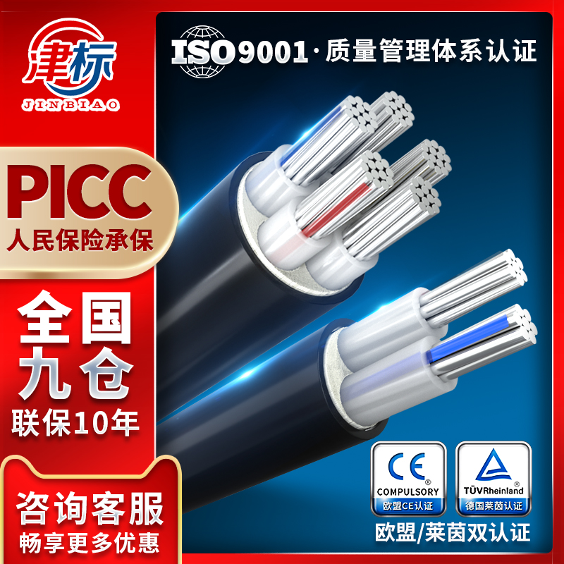 YJLV国标铝芯电线2 3 5芯6 10 16I 25平方35铝线户外地埋电缆线