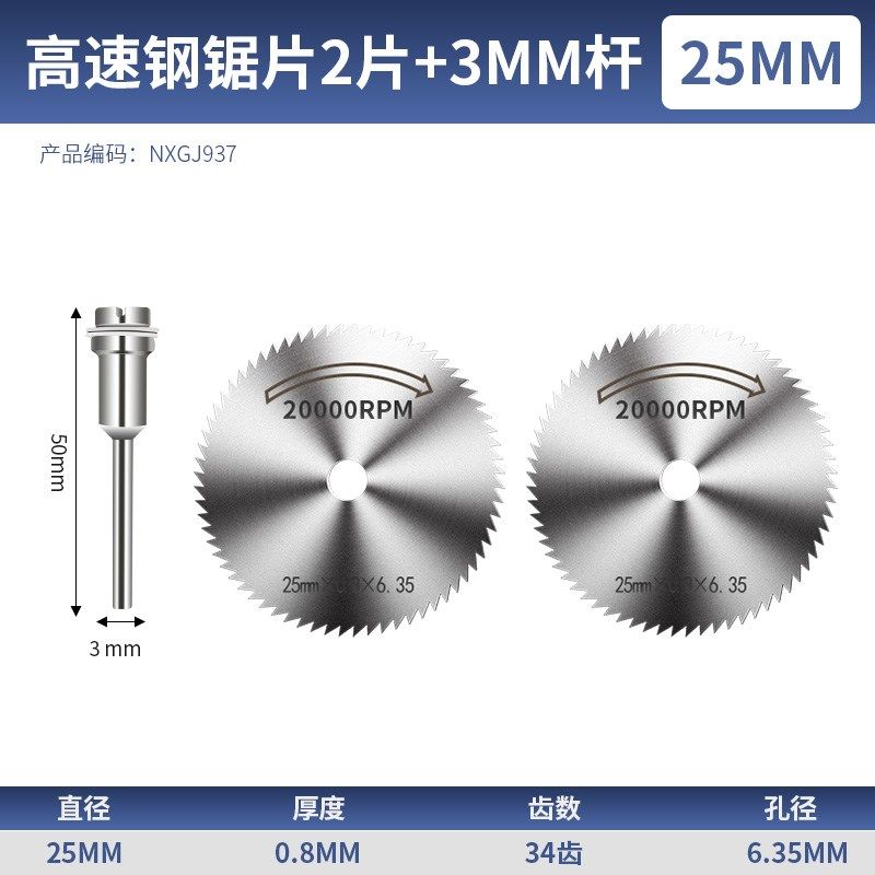 德国进口手电钻切割片电磨机小锯片小型迷你木工小圆锯片电钻高速,个性定制/设计服务/DIY,明信片定制,淘宝优惠券,粉丝福利购,淘宝优惠卷