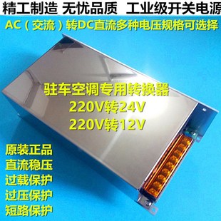 开关电源S 220转12V24V41A30V36V48V21A大功率直流稳压电源 1000W
