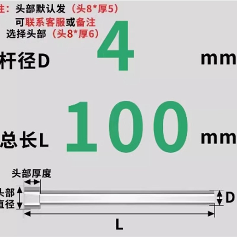 模具顶针普通锰顶杆推杆扁顶针司筒托针冲针冲头配件