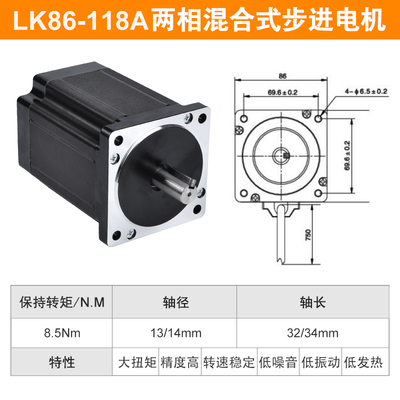 雷控42/57/86开环闭环两相步进电机控制驱动一体驱动器套装带刹车