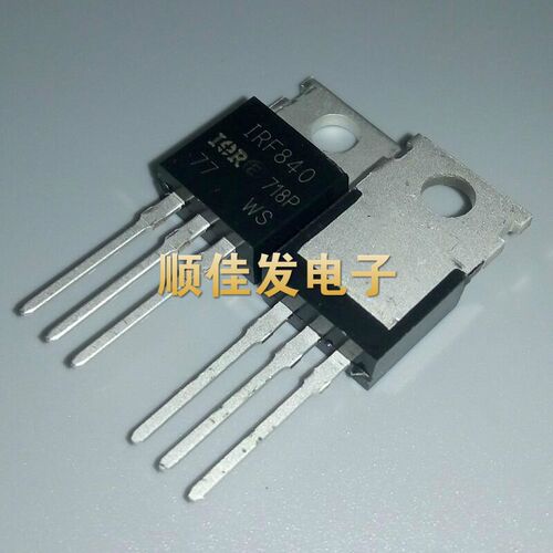 IRF840PBF IRF840 直插TO-220 场效应管 进口原装 现货可直拍 5个