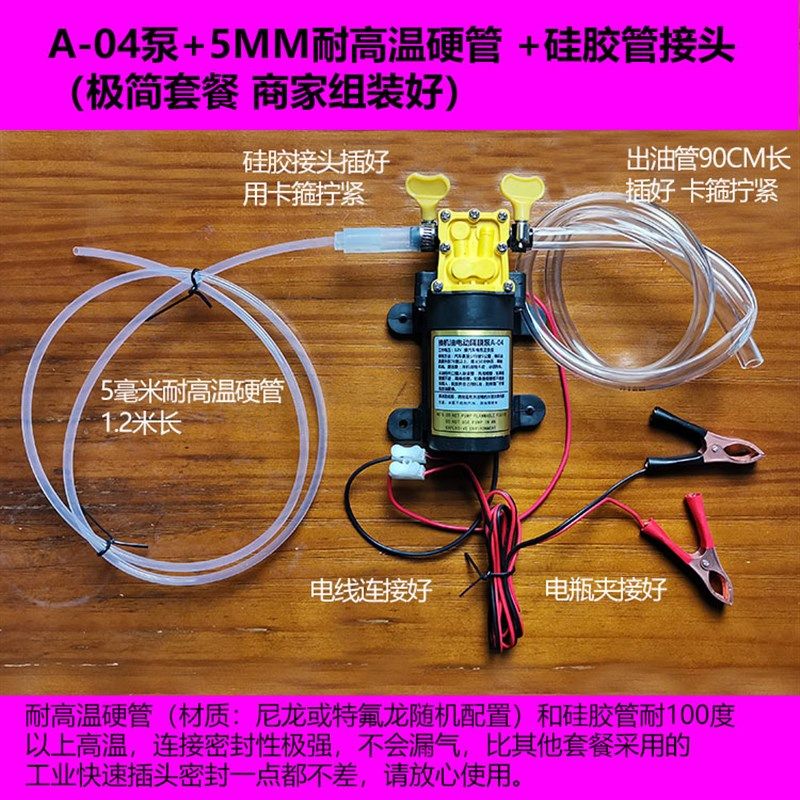 汽车抽机油换机油工具引擎抽油器马达油泵吸机油神器自己保养,搬运/仓储/物流设备,机械式停车设备（立体停车库）,淘宝优惠券,粉丝福利购,淘宝优惠卷