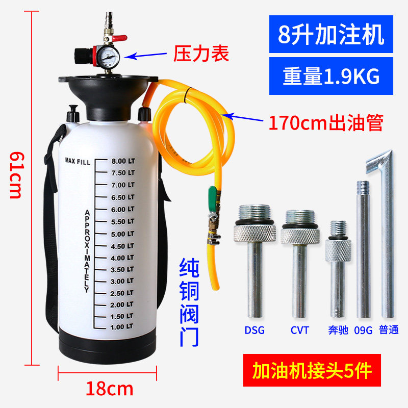 气动齿轮油加油泵注油器加注器机油汽车波箱油变速箱油加油机,搬运/仓储/物流设备,机械式停车设备（立体停车库）,淘宝优惠券,粉丝福利购,淘宝优惠卷