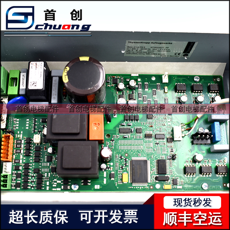 蒂森电梯F9门机/F9S门机/蒂森F9门机马达一体/蒂森门机/全新 原装