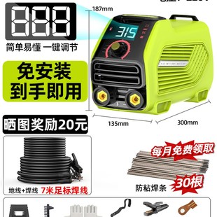 电焊机220v家用快速焊接焊机380V伏工业级315不锈钢便携小型焊枪