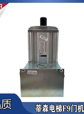 蒂森电梯F9门机/蒂森F9S分体式门机/蒂森1251R7 SIEI-AREG门机板