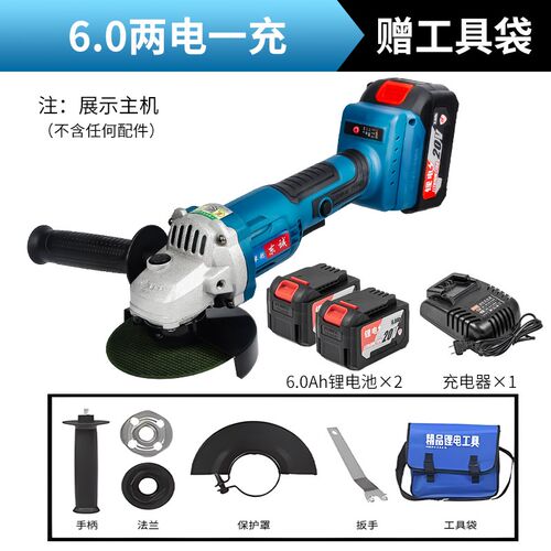 东城无刷充电式角磨机锂电池大功率打磨机切割机手砂轮电动磨光机