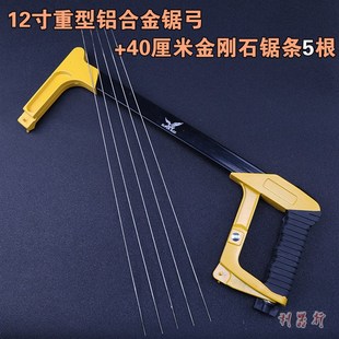 金刚石玉石锯条金刚砂线锯条翡翠玛瑙和田玉酒瓶玻璃瓷器手工锯条