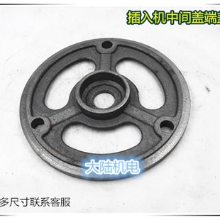 振动器配件混凝土6205轴承52MM插入机2.2KW中间盖端盖花盘平板