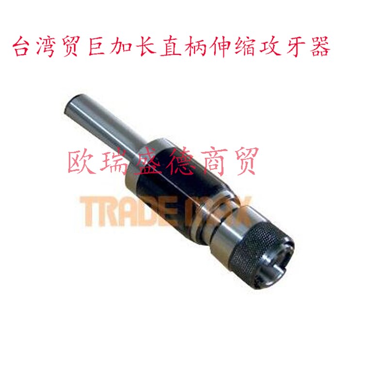 多轴台式攻丝机配件扭力丝攻筒夹夹头刀柄浮动伸缩攻牙器本体THP1