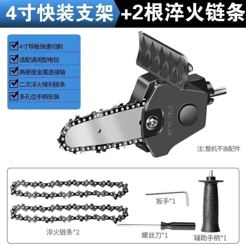 电钻改装电链锯迷你伐木锯家用锯柴小型木工手持充电式锂电小电锯,个性定制/设计服务/DIY,明信片定制,淘宝优惠券,粉丝福利购,淘宝优惠卷