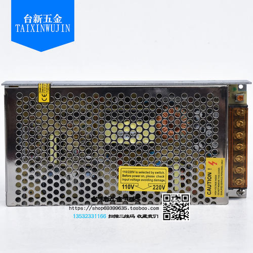 铭伟开关电源S-120-24 AC220V-DC24V/5A 120W直流变压器 现货