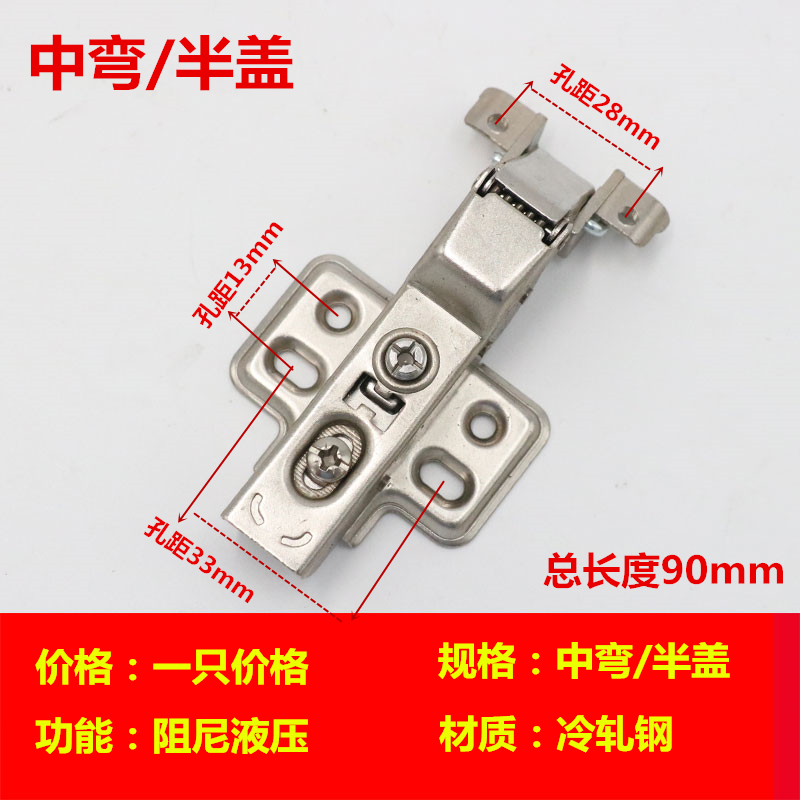 铝框门阻尼液压缓冲铰链合u页铝合金门框铰链橱柜门玻璃门烟斗铰