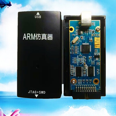 JLINK V9仿真器下载器ARM单片机STM开发板烧录器V9/V10/V11