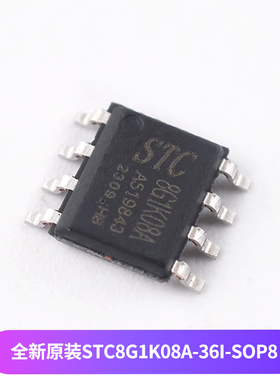 51单晶片STC89C52RC/54/58/516RD+90C52直插DIP40/贴片LQFP44芯片