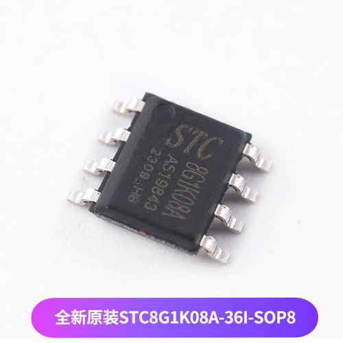 51单晶片STC89C52RC/54/58/516RD+90C52直插DIP40/贴片LQFP44芯片