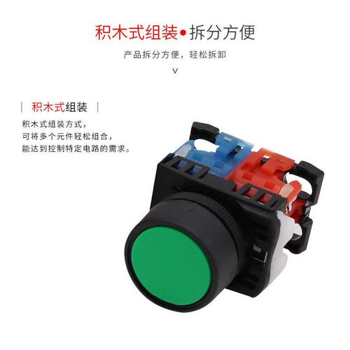 富士按钮开关AR22FOR-11 AR30FOL-11圆形一常开常闭自复位按钮F5R
