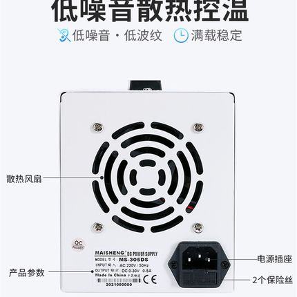 可调DC直流稳压电源15V30V50V60V250V300V3A实验充电源10A20A恒流