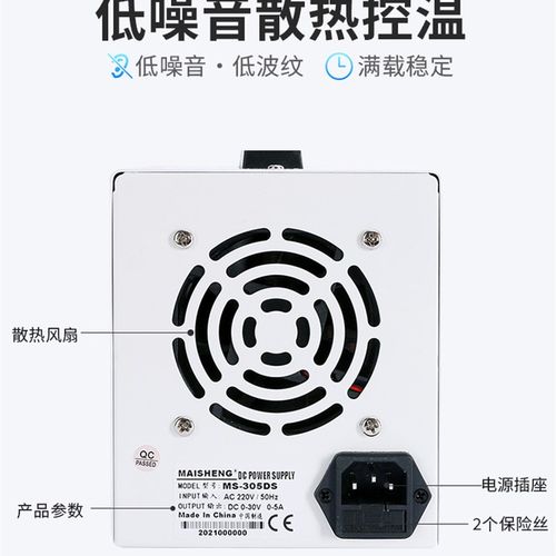 可调DC直流稳压电源15V30V50V60V250V300V3A实验充电源10A20A恒流