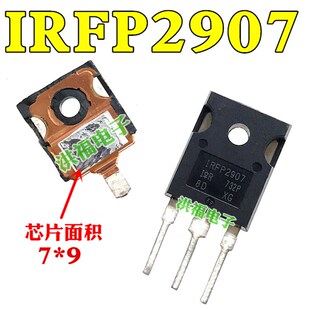进口拆机测好 IRFP2907 保证质量  209A 75V 470W 逆变器场效应管