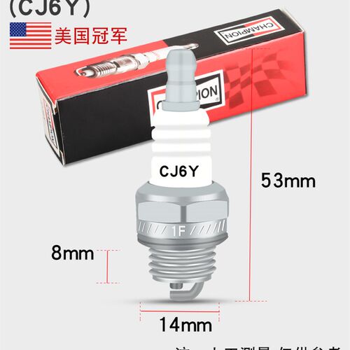 斯蒂尔油锯原装火花塞二冲程割草机4冲火嘴CJ6Y点火器CM7H进口NGK