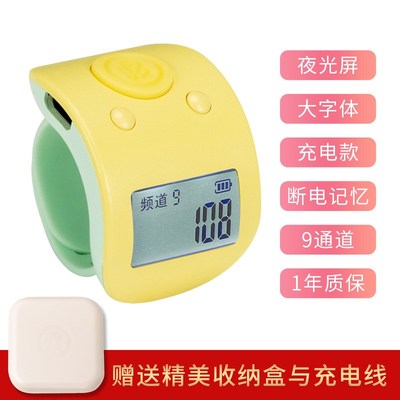 充电计数器机械电子动光手夜点数器L随身迷你人流戒量指记