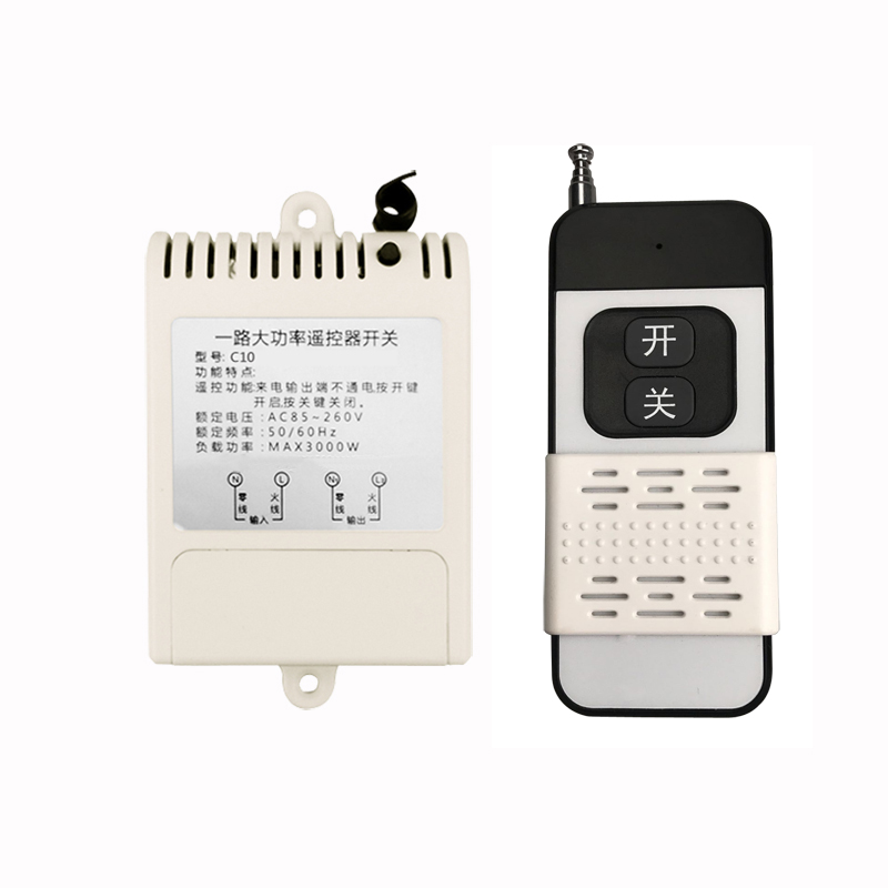 遥控开关远程控制无线水泵智能控制z器遥控220v抽水电源380v大功