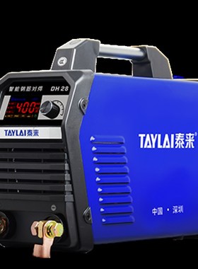 泰来电焊机220v家用纯铜380v工业小型电焊机320K双电压便捷式焊机