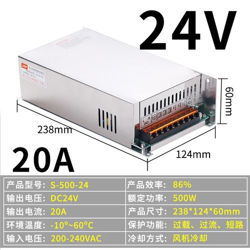 明伟SP-500W-24V20A 36V48V720W800W大功率开关电源S-600W-12V50A
